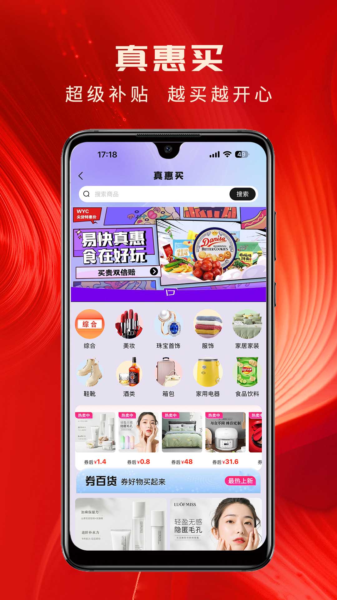 易快(2)