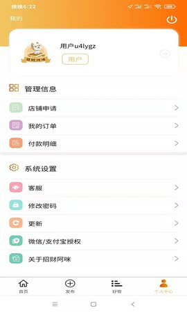 招财阿咪图4