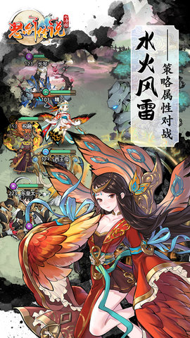 怒剑传说