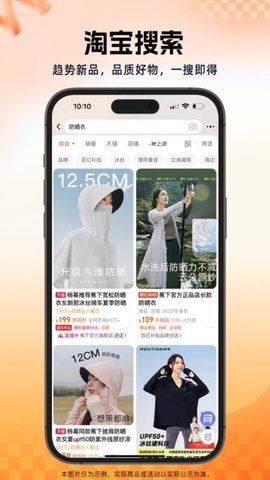 淘宝图3