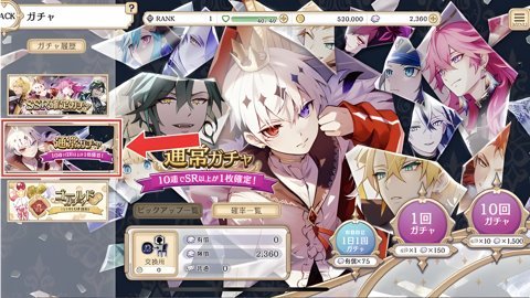 恶魔王子与提线木偶图4