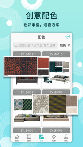 布仓图2