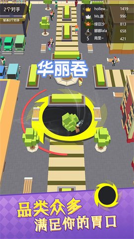 黑洞消除无极限游戏官方最新版图2