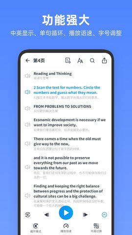高中英语全册(2)