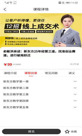 财驴家园(4)