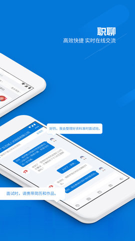 百城招聘企业版图2