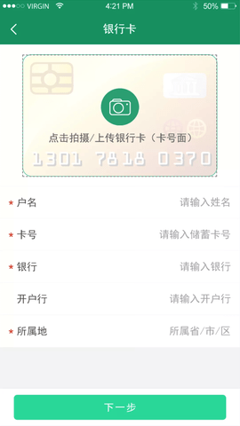 启宏云再生图4