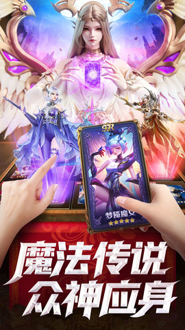 逍遥志(2)