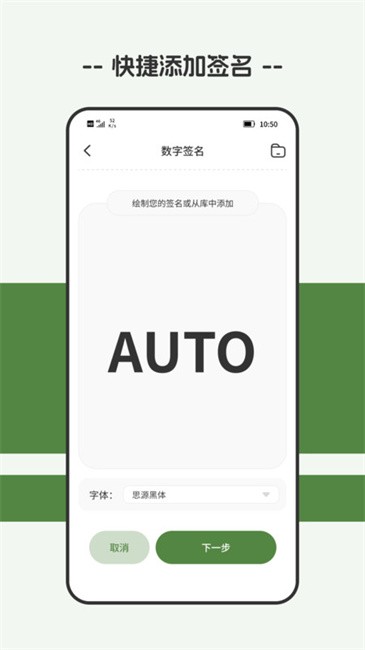 截图水印大师原版图3