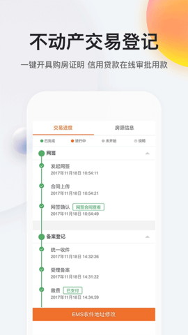 南京社保图2