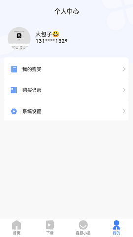 易数图4