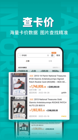 FansMall