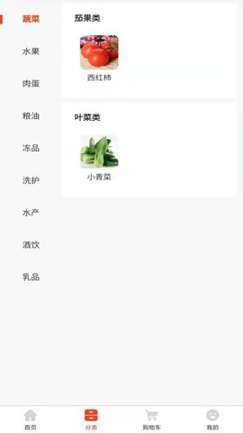 安之安免费原版图2
