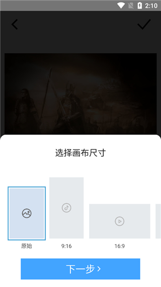 TimeCut原版图4