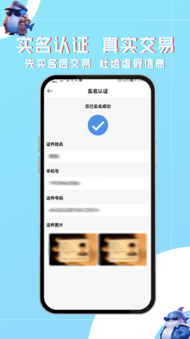 鲸娱易游-图5