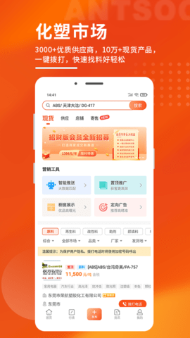 俺搜图4
