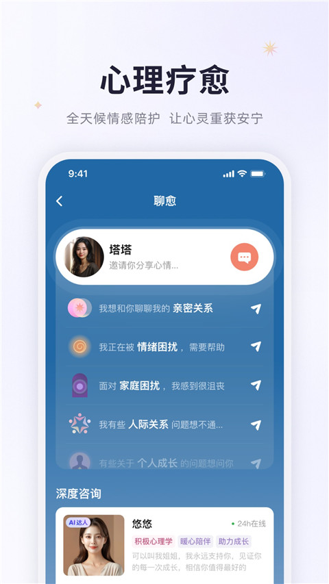 预见塔塔图3
