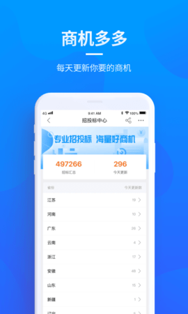 贝登医疗图3