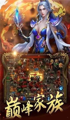 毒液屠龙无广告版图3