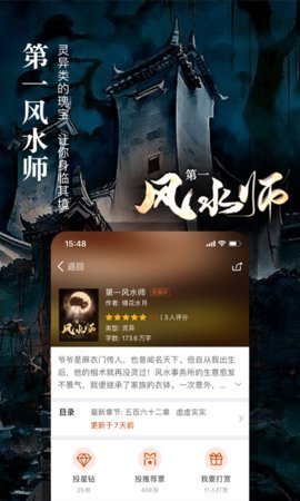 书林文学(2)