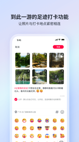 迹忆图1