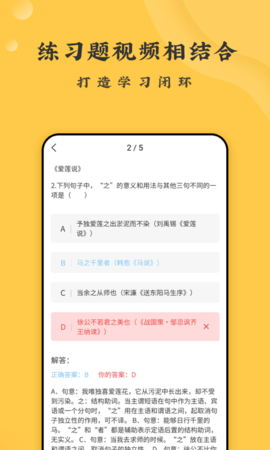 螺蛳大语文图4