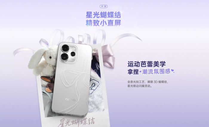 两千元价位新机的首选推荐：OPPOReno15系列
