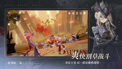 二重螺旋云安卓免费版图3