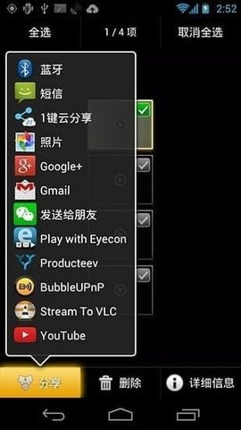 dailyroads手机正版图3