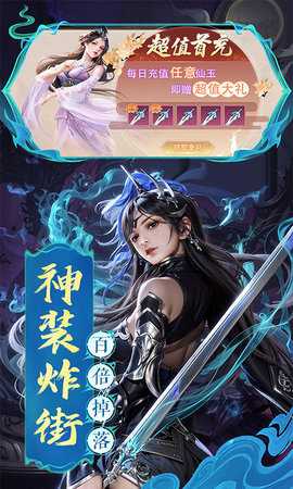 夜鸦之歌(4)