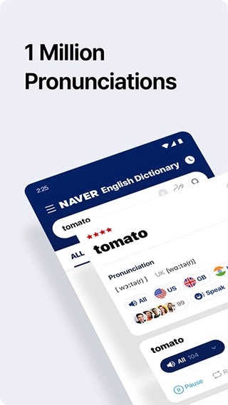 naver中韩词典官方版图1