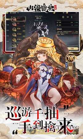 山海镜花免费版图2