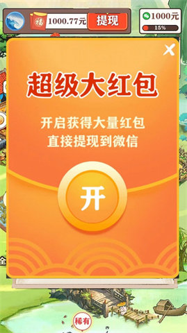 如意江南图1
