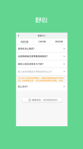 宁夏学生校服图4