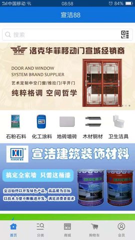 宣洁88图1