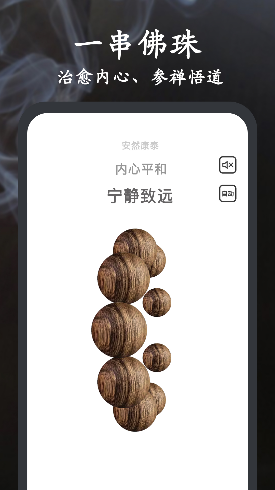 Now木鱼通用版图5