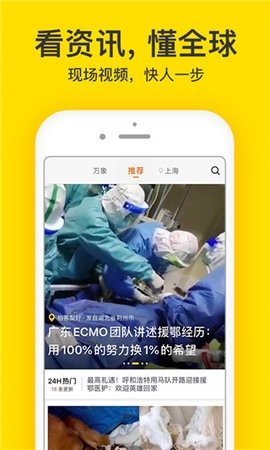 雪梨短视频手机最新版图2