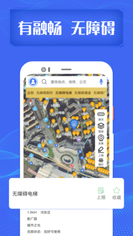 融畅图3