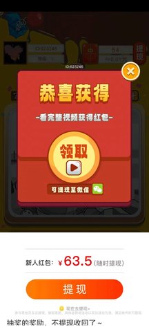 拼图看看(3)