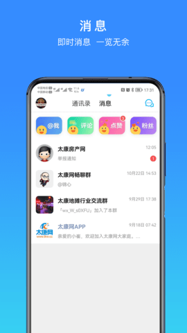 太康网直装版图3