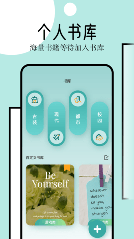 御宅屋免费原版图3