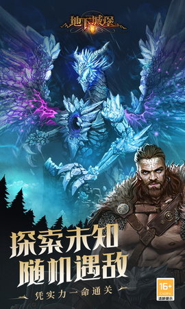 地下城堡2黑暗觉醒小米端图5