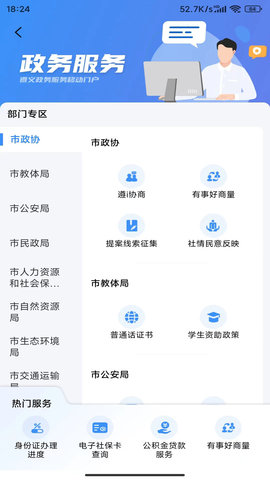 i遵义