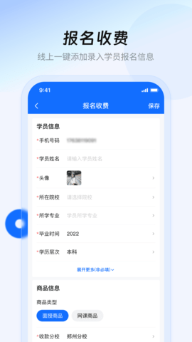 库课在线图3