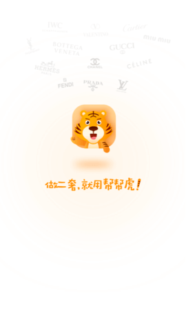 帮帮虎(1)