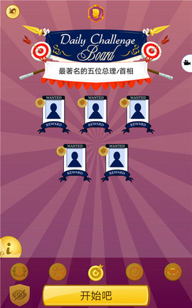 akinat灯神中文版(4)