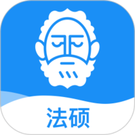 觉晓法硕