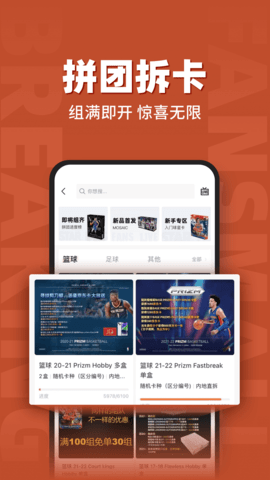 FansMall
