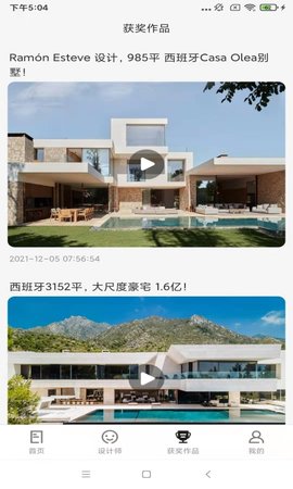 银河绘家(3)