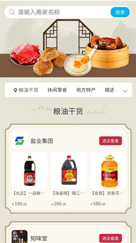 享趣泰州图3